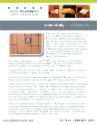 Parcel Lockers Case Study Safeway Inc.